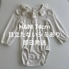 ❣️訳あり品❣️H&M❣️レース付きフリルロンパース 74cm 韓国子供服 海外子供服