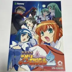 パチスロ 怪盗天使ツインエンジェル2 販促パンフレット