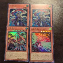 遊戯王 絢嵐たるスエン クローゼア フォニクス セット