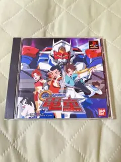 gear戦士　電童　ps