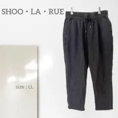 n2【シューラルー】イージーパンツ/美品 大きい ウエストゴム 楽ちん