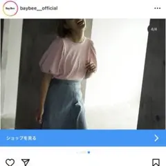 BayBee パフスリーブ Tシャツ ピンク