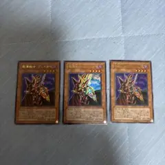 遊戯王　魔導戦士ブレイカー　3期　ウルトラ　3枚