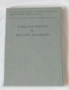 【新品】TIMLESS PASSION by RYUICHI SAKAMOTO Ryuichi Sakamoto - Timeless (transcription score) - YouTube