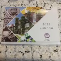 2022年立教大学カレンダー