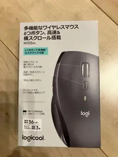 Logitech M705m ワイヤレスマウス