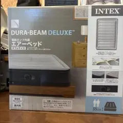INTEX DURA-BEAM DELUXE エアーベッド ダブルサイズ