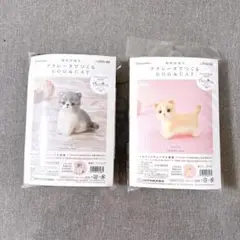 【新品】アクレーヌでつくる猫の作成キット2点セット