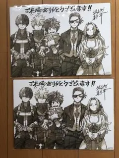 僕のヒーローアカデミア　ユアネクスト　映画　入場者特典 第4弾