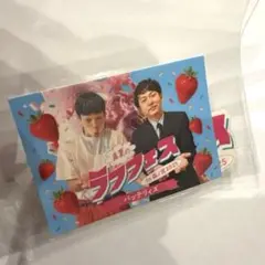 ラフフェスガチャ❤️森ノ宮