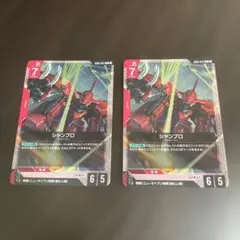 ジャンブロ