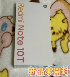 【未開封】 Redmi Note10T Android 携帯 スマホ