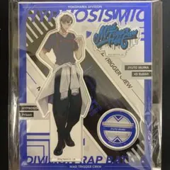 ヒプマイ 銃兎 EW03 アクスタ