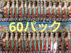 メガブレイブ 2box分 60パック