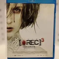 REC/レック3 ジェネシス スペシャル・プライス [DVD] 9jupf8b Amazon.co.jp: REC/レック3 ジェネシス スペシャル・プライス