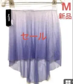 夏セール限定値下げ‼️新品Dadanceグラデーションニットシフォンバレエスカート