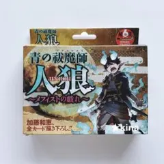 青の祓魔師 人狼 特典 ペーパー 青の祓魔師 人狼 特典 ペーパー｜Yahoo!フリマ（旧PayPayフリマ）