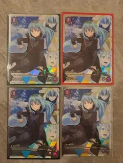 ユニオンアリーナ　転生したらスライムだった件　リムルパラレル×4