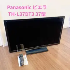 2025年最新】th-37dt3の人気アイテム - メルカリ