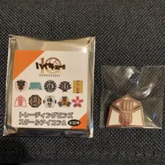 ハイキュー 10周年記念展 ピンズ スクールアイコン 和久谷南 和南