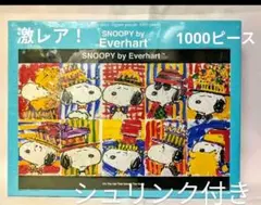 2025年最新】トムエバハート パズルの人気アイテム - メルカリ