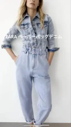 ZARA EUR34 USA2 ペーパーバッグデニム　若干汚れあり！