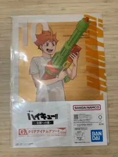 ハイキュー!! 一番くじG賞クリアファイル