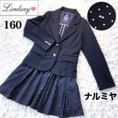 リンジィLindsey紺色ネイビーセレモニースーツ卒服面接服受験160L 2025年最新】リンジィ 160 卒服の人気アイテム - メルカリ