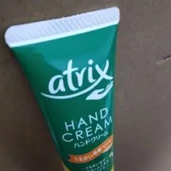 アトリックス ハンドクリーム