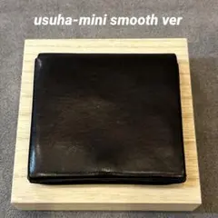 【希少カラー】usuha mini ウスハミニキャメル 二つ折り財布 希少カラー】usuha mini ウスハミニキャメル 二つ折り財布