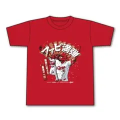 ファビアンTシャツ Ｌサイズ　広島東洋カープⅣ