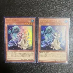遊戯王 憑依装着－エリア　エリア　ウルトラレア　25周年記念　QCAC 25th