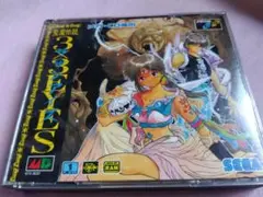 【ハガキ付】３×３EYES　サザンアイズ
