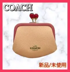 【新品・未使用】COACHコーチ ノラ キスロック カラーブロック いちご