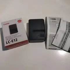 充電器 LC-E12