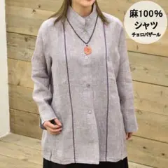新品 プルオーバー シャツ 長袖 フリーサイズ 羽織り インド
