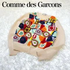 【美品】Comme des Garcons コムコム パッチワークカーディガン