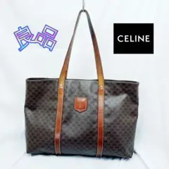 CELINE セリーヌ マカダム柄 レザー×PVC トートバッグ ショルダー