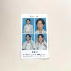田中樹 テレガイ 証明写真