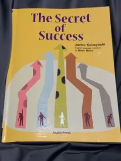 The Secret of Success