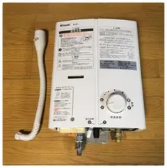 リンナイ ガス小型湯沸かし器 給湯器 LPガス用 RUS-V51VT(WH)