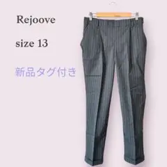 新品タグ付き【Rejoove】センタープレス　パンツ　グレー　スラックス　グレー