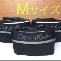 カルバンクライン ボクサーパンツ ☆Mサイズ☆ブラック☆3枚セット