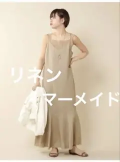 【SHENERY 】シーナリー　リネンマーメイドキャミワンピース