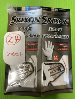 新品　GGG-S003ダンロップ　スリクソン　ゴルフグローブ　サイズ24左2枚