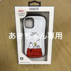 特価新品iFace First Class iPhone 12miniケース