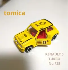 【tomica】 ルノー5 　ターボ　 No.F25 　日本製 箱無しミニカー