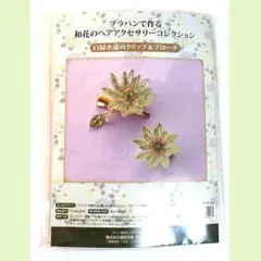 Item thumbnail for item eacb481a-c6e4-4588-86c8-2bb90c6b209e