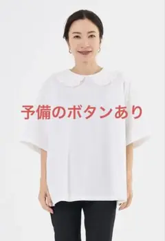 2025年最新】フロッキードットカラーtee yoriの人気アイテム