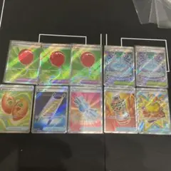 ポケモンカード　グッズ、スタジアム、ポケモンのどうぐsr10枚セット